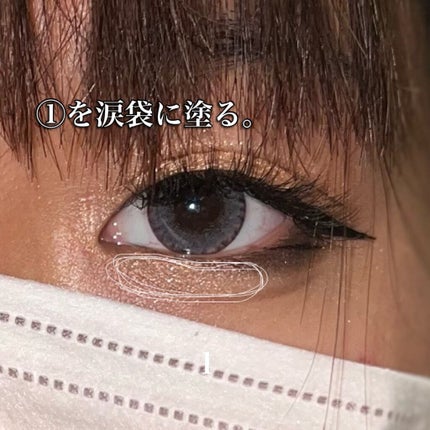 ラブ・ライナー リキッドアイライナーR3/ラブ・ライナー/リキッドアイライナーを使ったクチコミ(3枚目)