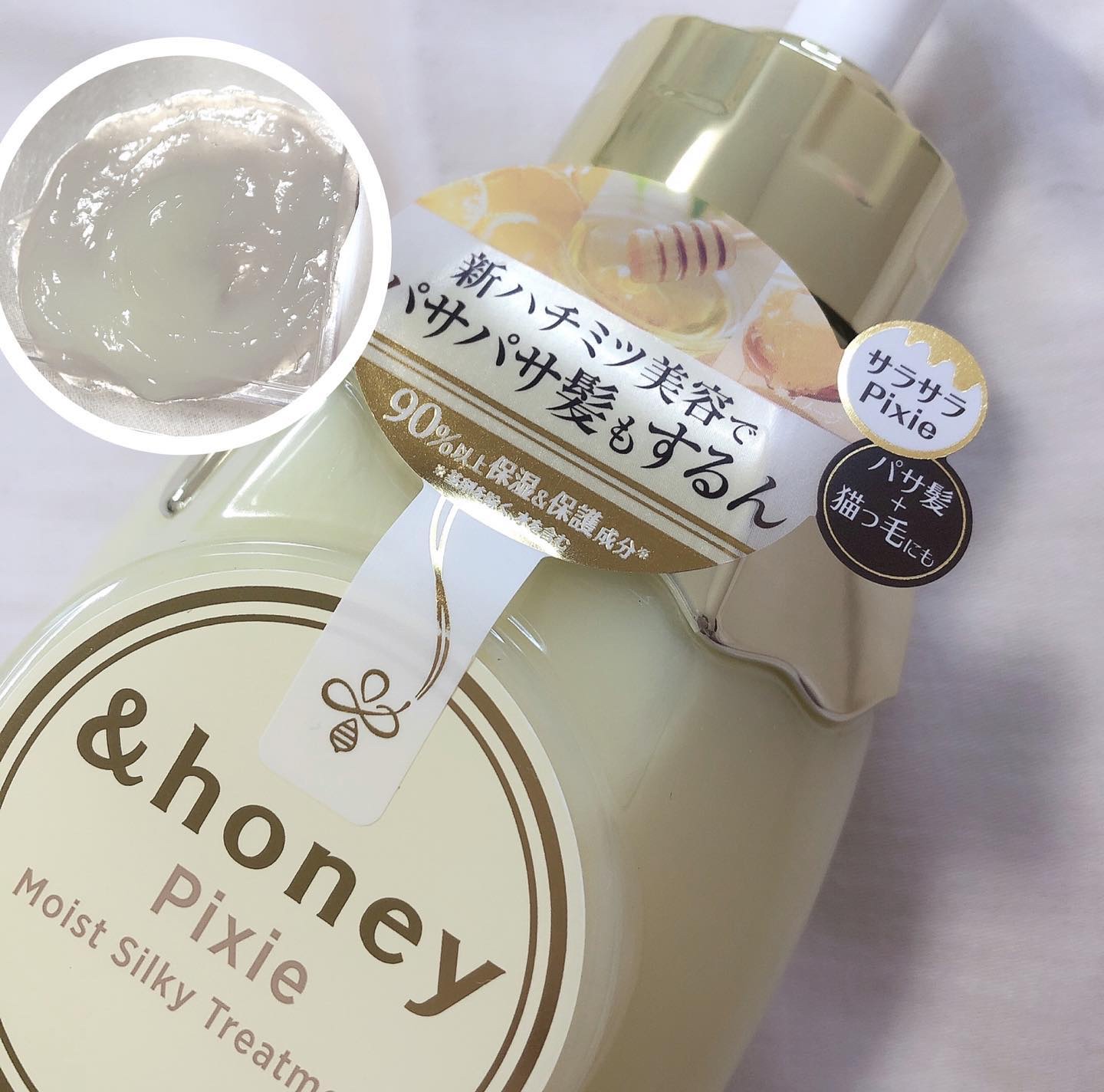 アンドハニー ピクシー モイストシルキー シャンプー1.0/ヘアトリートメント2.0/&honey/市販シャンプーを使ったクチコミ（3枚目）