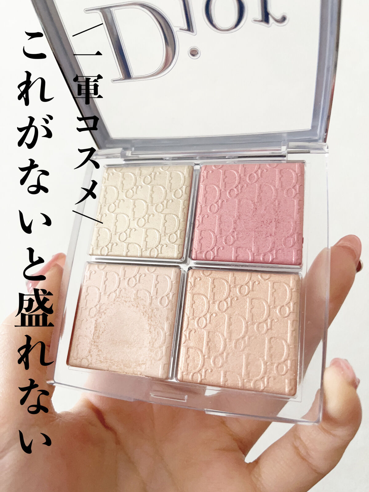 ディオール バックステージ フェイス グロウ パレット｜Diorの