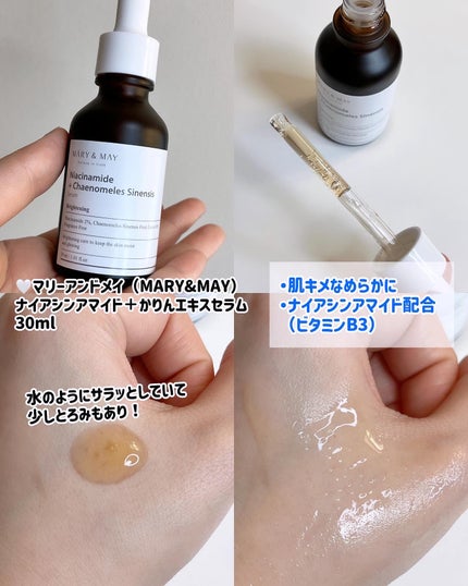 ナイアシンアミド+カリンエキス セラム/MARY&MAY/美容液を使ったクチコミ(6枚目)