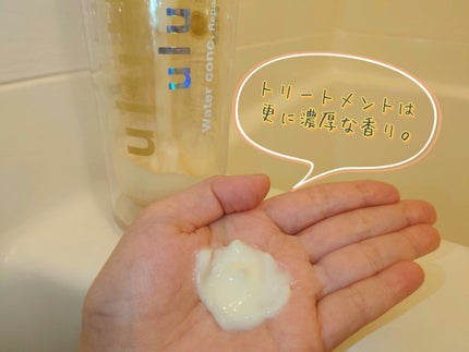 ウォーターコンク リペアシャンプー/ヘアトリートメント/ululis/シャンプー・コンディショナーを使ったクチコミ(6枚目)