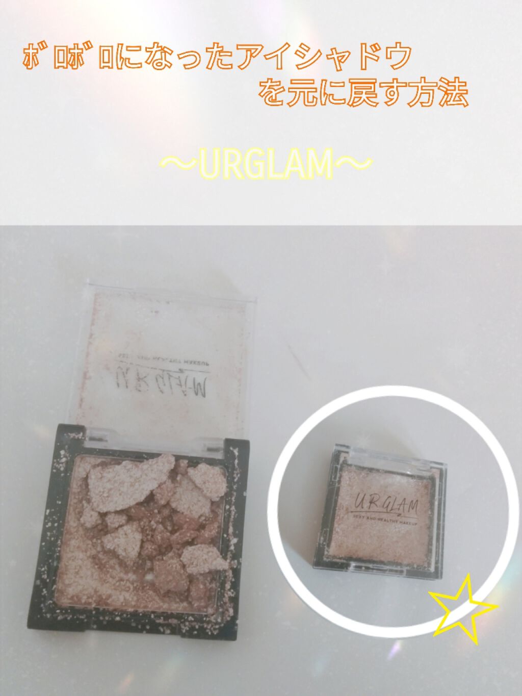 ニベアクリーム/ニベア/ボディクリームを使ったクチコミ(1枚目)