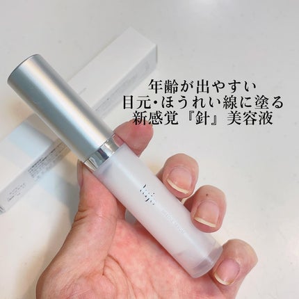 lujo ニードルセラム/lujo/美容液を使ったクチコミ(2枚目)