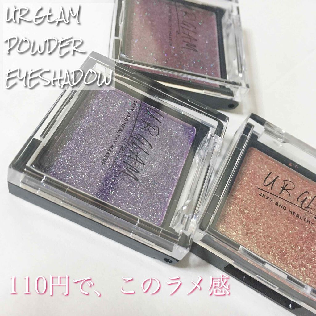 UR GLAM POWDER EYESHADOW/U R GLAM/単色アイシャドウを使ったクチコミ(1枚目)
