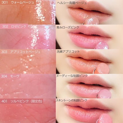 オペラ グロウリップティント/OPERA/リップティントを使ったクチコミ(7枚目)