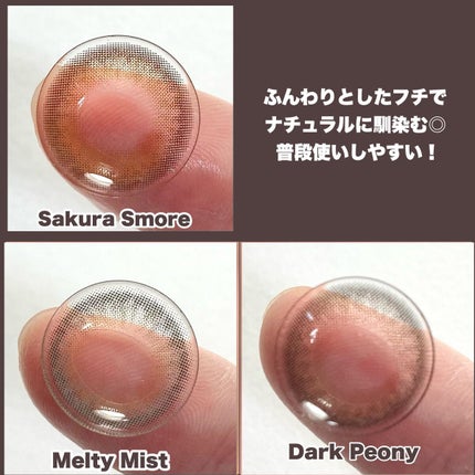 MOLAK 1day/MOLAK/ワンデー(1DAY)カラコンを使ったクチコミ(6枚目)