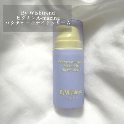 ビタミンA-mazingバクチオールナイトクリーム/By Wishtrend/フェイスクリームを使ったクチコミ(1枚目)