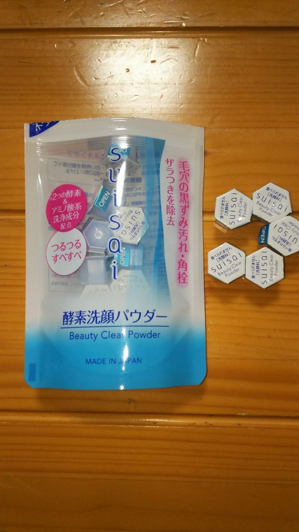 スイサイ ビューティクリア パウダーウォッシュ/suisai/洗顔パウダーを使ったクチコミ(2枚目)