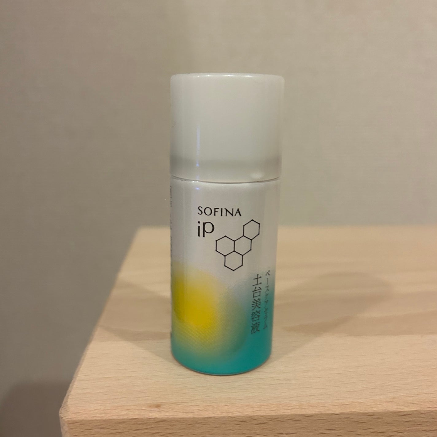 ソフィーナ iP ベースケア セラム<土台美容液>/SOFINA iP/美容液を使ったクチコミ(1枚目)