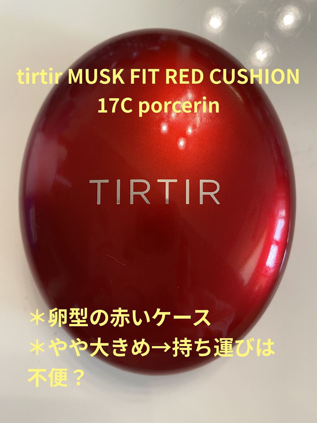 SOON+ プロバイオティクスミューンパウダー/soon＋/ルースパウダーを使ったクチコミ（2枚目）