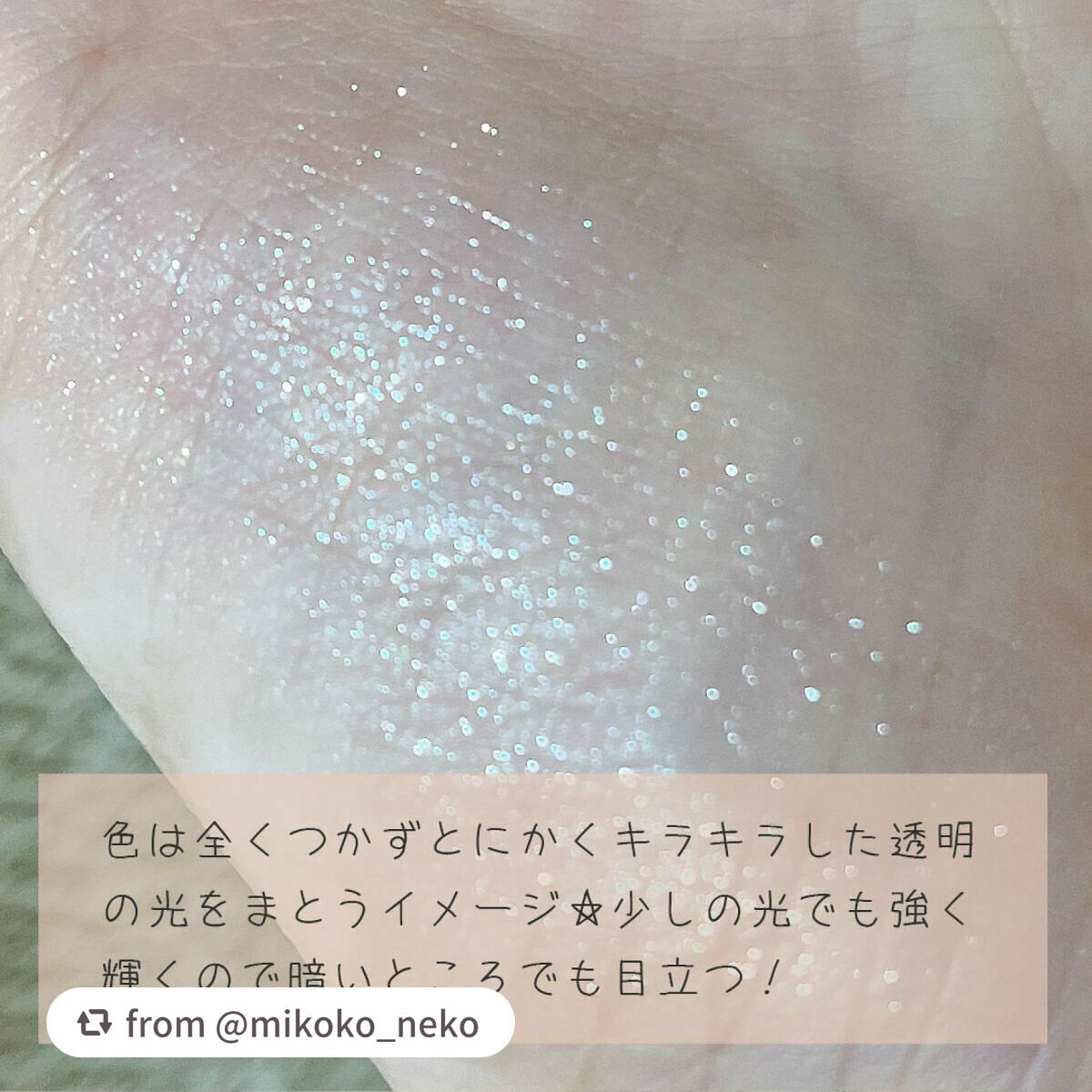 スターダストダイヤモンドハイライトパウダー/PERFECT DIARY/パウダーハイライトを使ったクチコミ(2枚目)