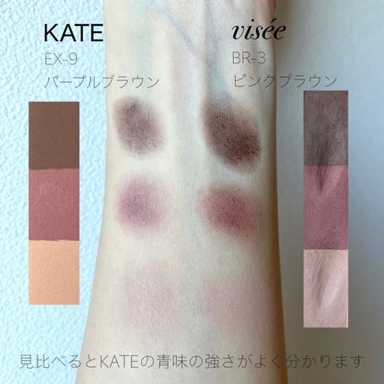 ケイト デザイニングアイブロウ3D/KATE/パウダーアイブロウを使ったクチコミ(2枚目)