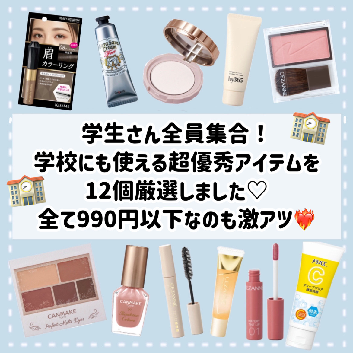 カラーリングアイブロウ/ヘビーローテーション/眉マスカラを使ったクチコミ（2枚目）