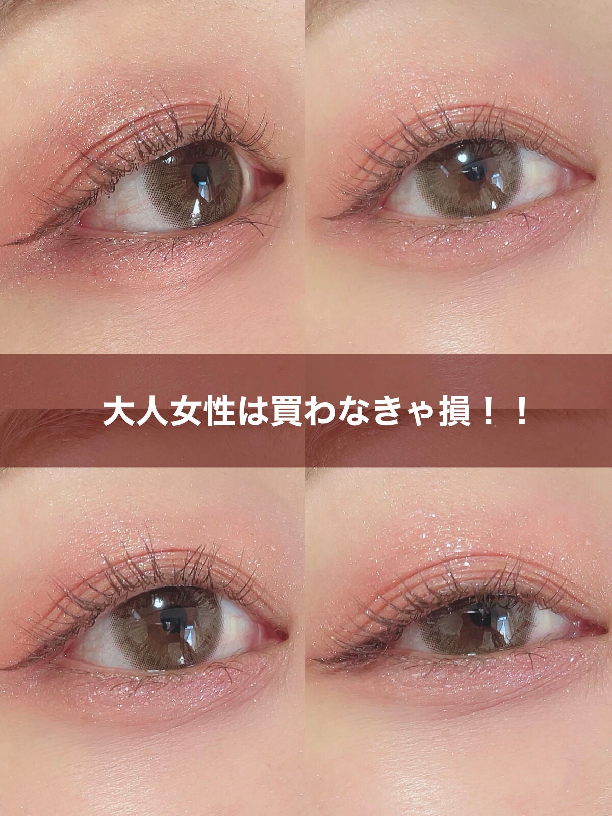 エレクトリックショックアイズ /KATE/アイシャドウパレットを使ったクチコミ(5枚目)