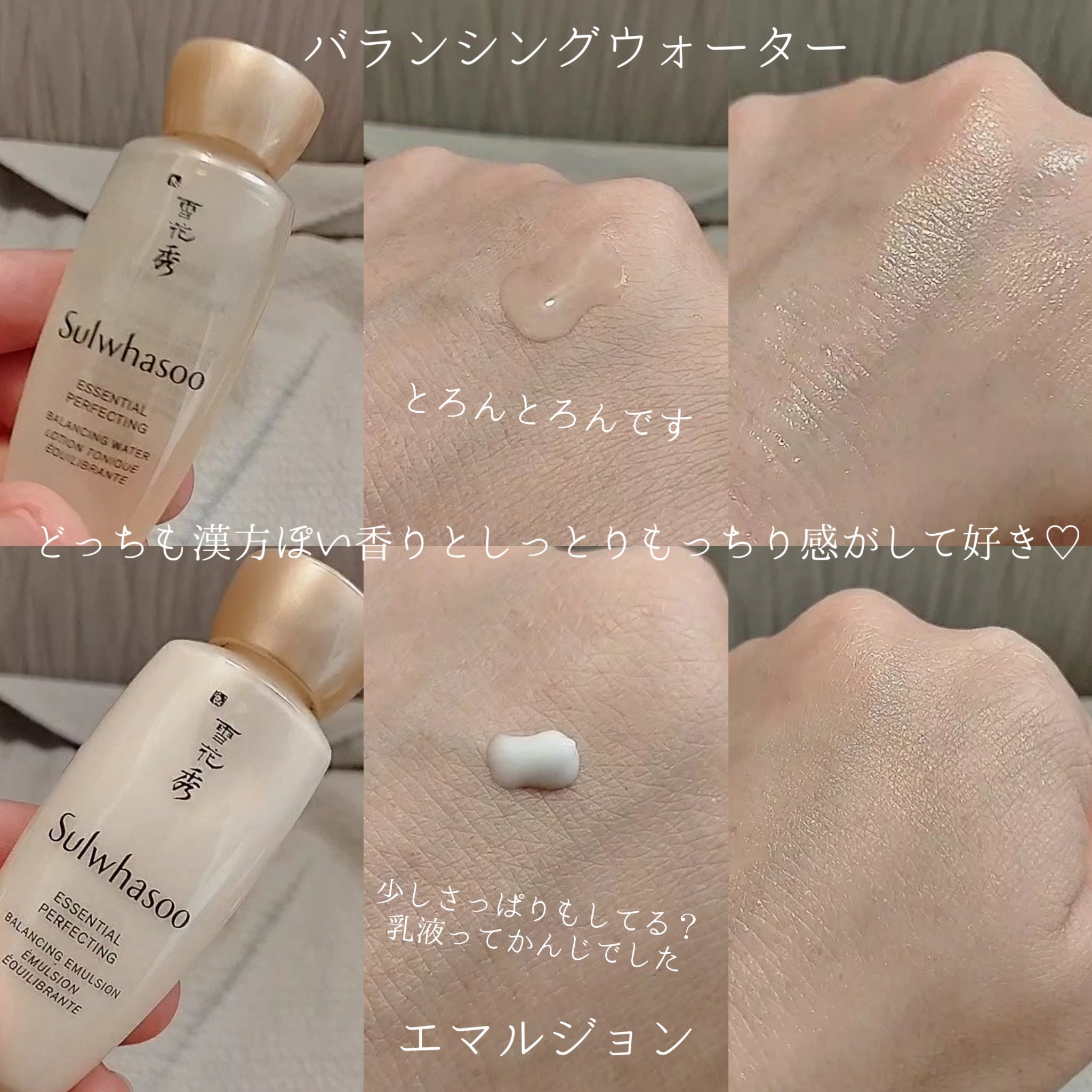 Sulwhasoo 滋陰(ジャウム)水のクチコミ「▶念願！ずっと使ってみたかったこちら😭💕

韓国スキンケア好きですが、高級で手が出なかったこち.....」（2枚目）