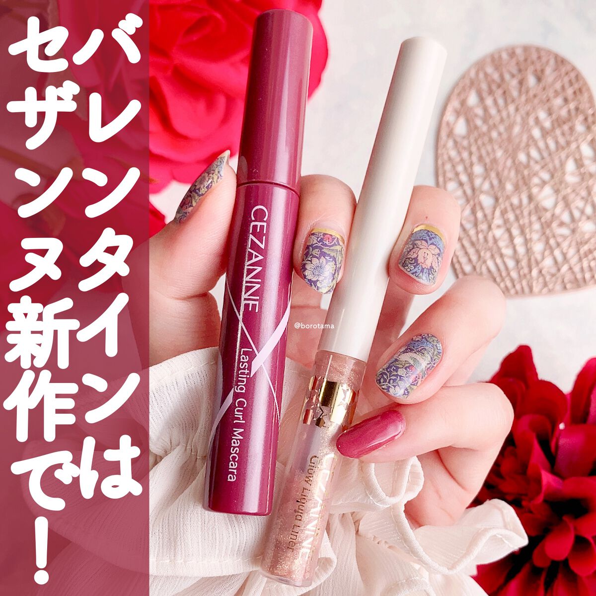 シルキーリキッドアイライナーWP/D-UP/リキッドアイライナーを使ったクチコミ(1枚目)