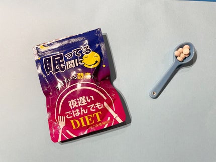 夜遅いごはんでも 眠ってる間に/新谷酵素/ボディサプリメントを使ったクチコミ(3枚目)