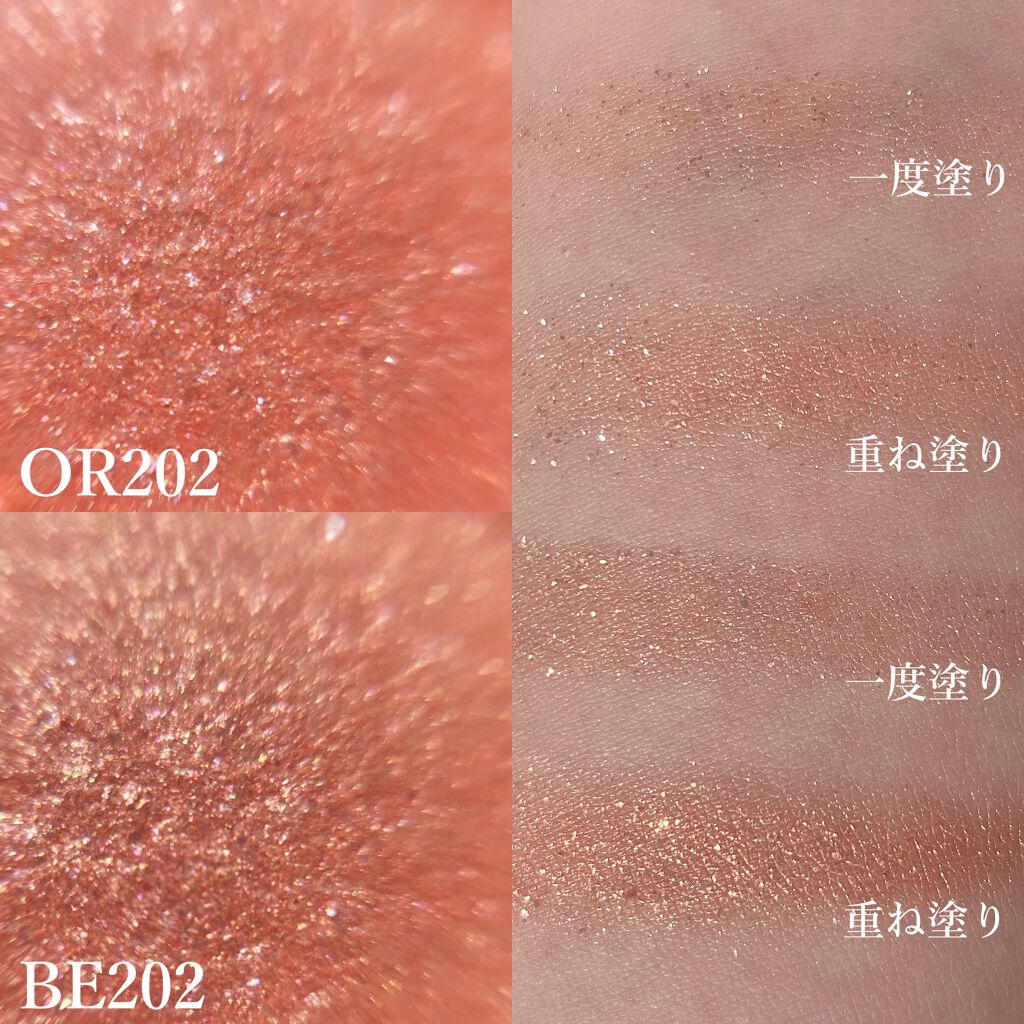 シャドーカスタマイズ (フローティング) BE202 ラクダの背中/MAJOLICA MAJORCA/単色アイシャドウを使ったクチコミ（2枚目）