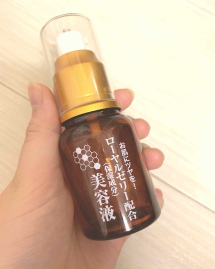 ローヤルゼリー配合 栄養ローション/DAISO/美容液を使ったクチコミ(1枚目)