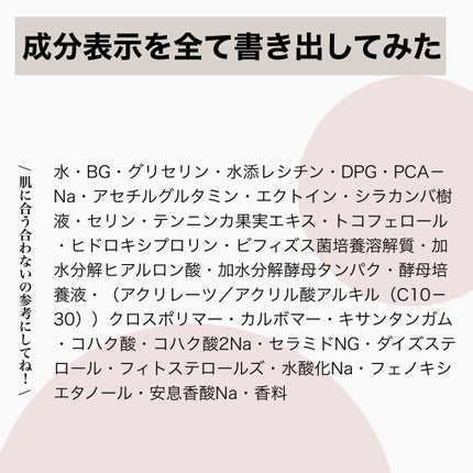 リポソーム アドバンスト リペアセラム/DECORTÉ/美容液を使ったクチコミ(4枚目)