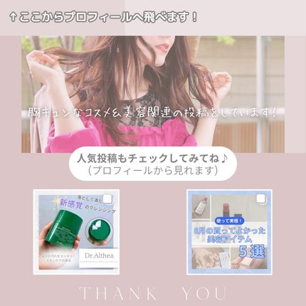 オアシス スージング マスク/Dr.Althea/シートマスク・パックを使ったクチコミ(7枚目)