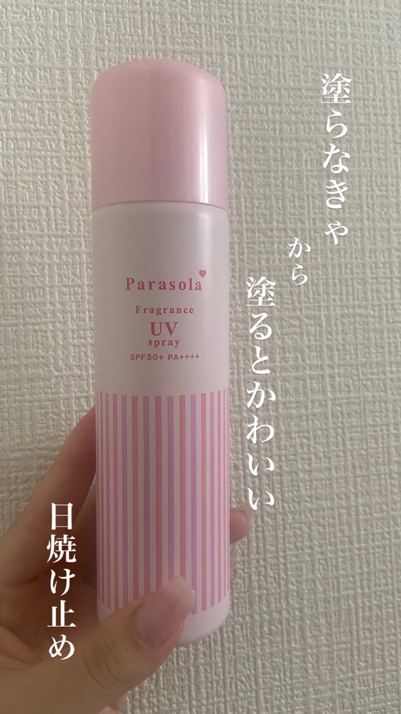 パラソーラ フレグランス UVスプレー N3/パラソーラ/日焼け止めミスト・スプレーを使ったクチコミ（1枚目）