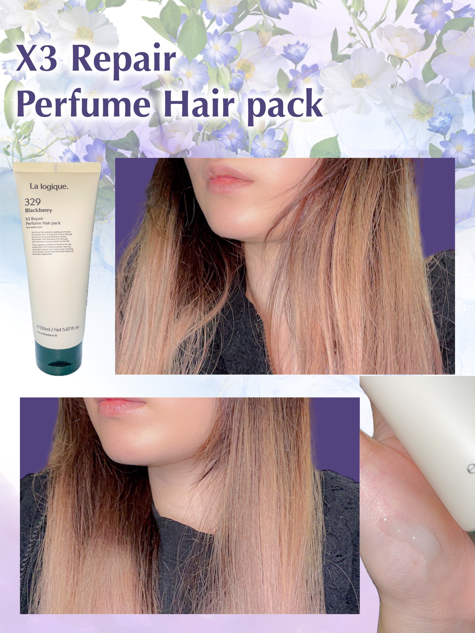 X3 リペア パフューム ヘアパック /Lalogique/アウトバストリートメントを使ったクチコミ（1枚目）