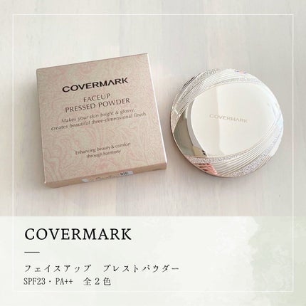 フェイスアップ プレストパウダー SPF23 / PA++/COVERMARK/プレストパウダーを使ったクチコミ(1枚目)