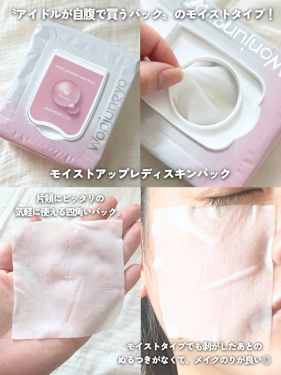 ウォンジョンヨ モイストリッププライマー /Wonjungyo/リップオイルを使ったクチコミ(4枚目)