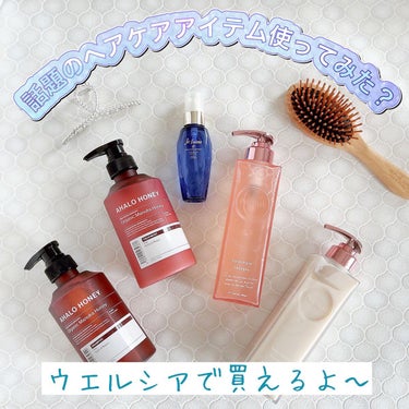 iP タラソリペアイルミネートヘアオイル/Je l'aime/ヘアオイルを使ったクチコミ（1枚目）