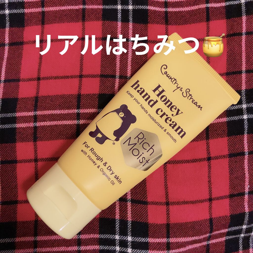 ナチュラルハンドクリーム RM/カントリー&ストリーム/ハンドクリームを使ったクチコミ（1枚目）