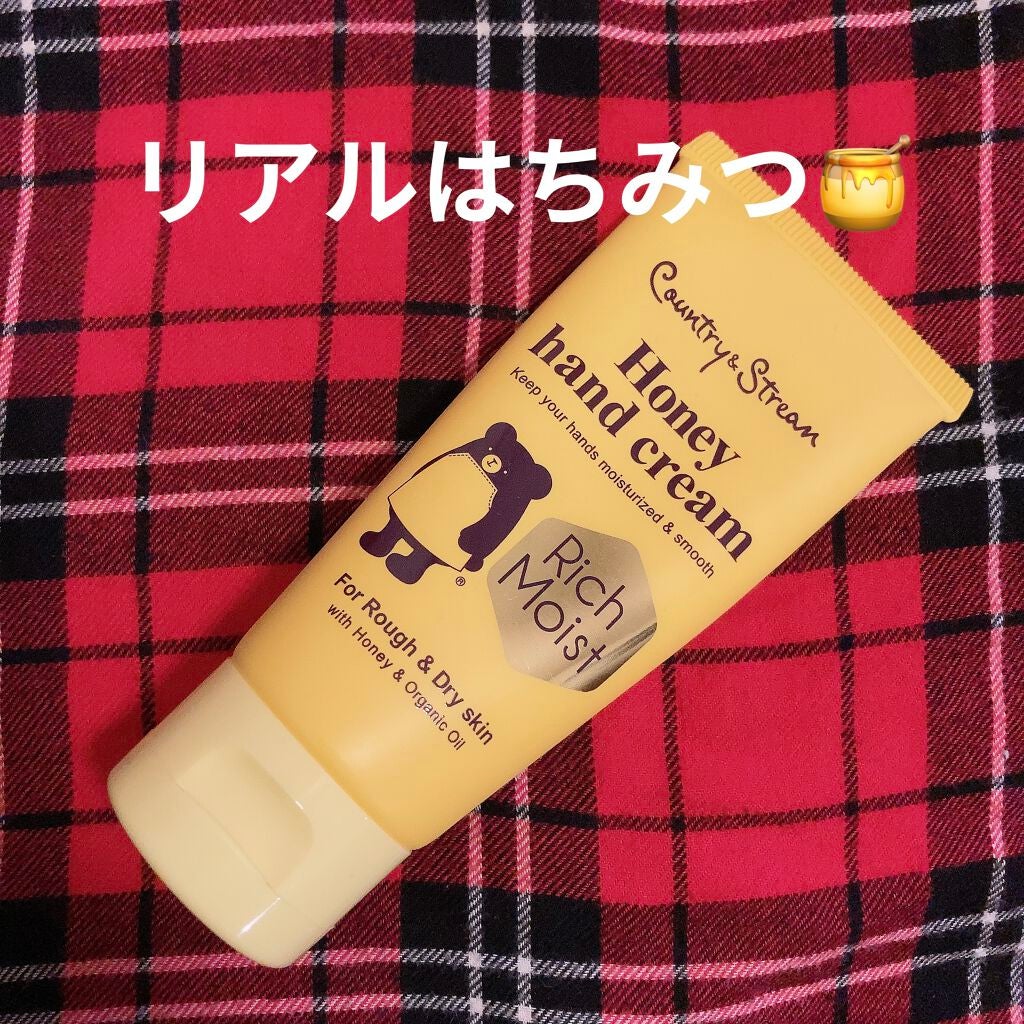 ナチュラルハンドクリーム RM/カントリー&ストリーム/ハンドクリームを使ったクチコミ(1枚目)