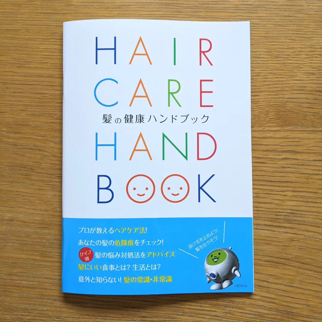 おほあんどうふ on LIPS 「髪に艶が出て 若見えした印象で気分上々の毎日を過ごしています🌸..」(6枚目)