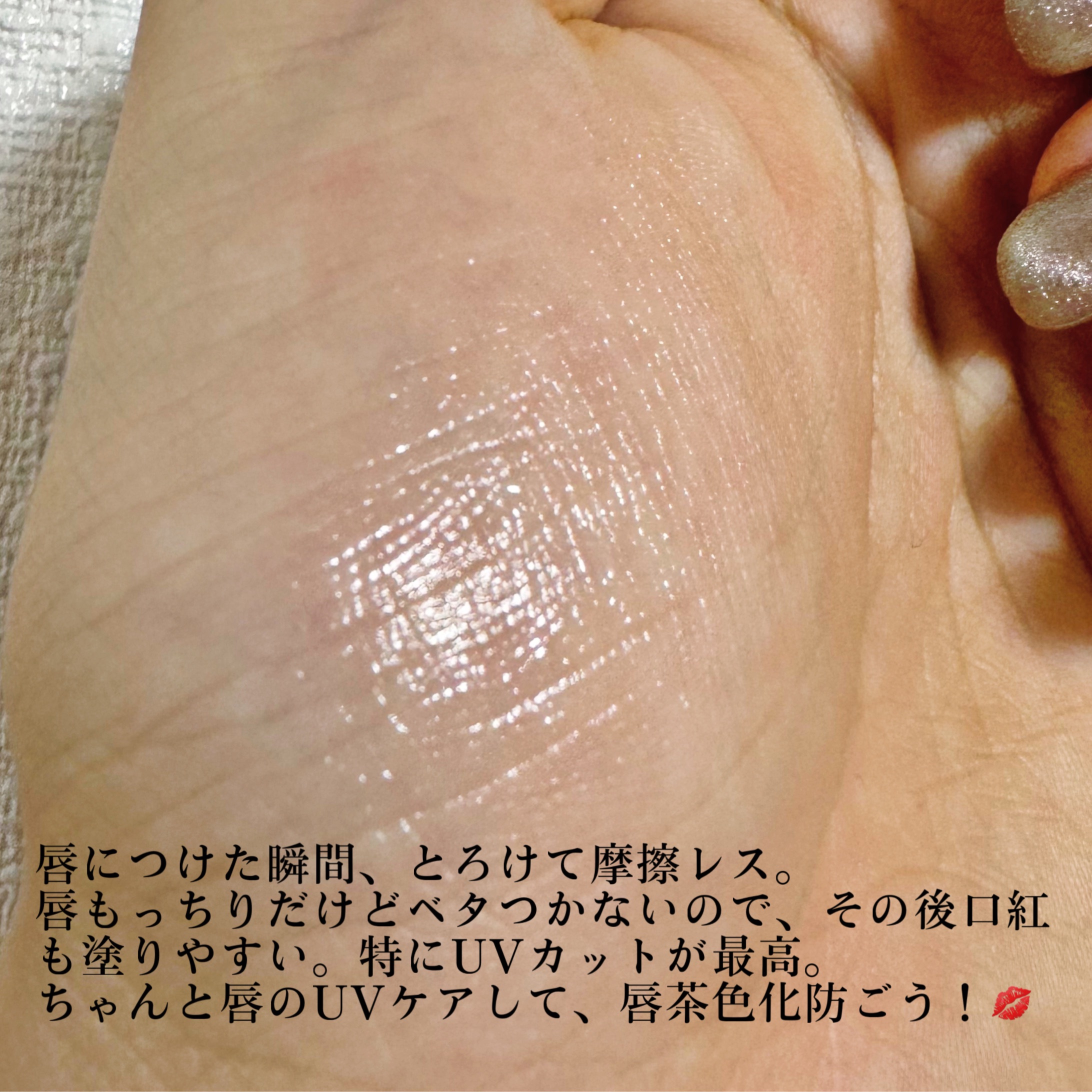 サンホワイトP-1/サンホワイト/ボディクリームを使ったクチコミ（3枚目）