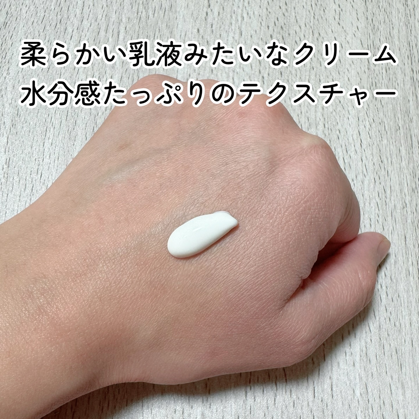 リリーフサンライス + プロバイオティクス/Beauty of Joseon/日焼け止めクリームを使ったクチコミ（3枚目）