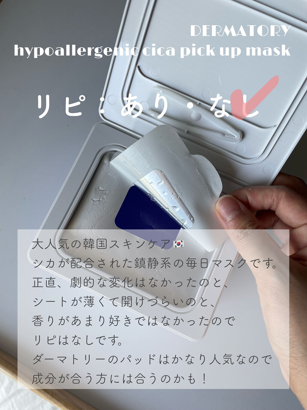 Lip Balm/ヒマラヤ/リップバームを使ったクチコミ（2枚目）