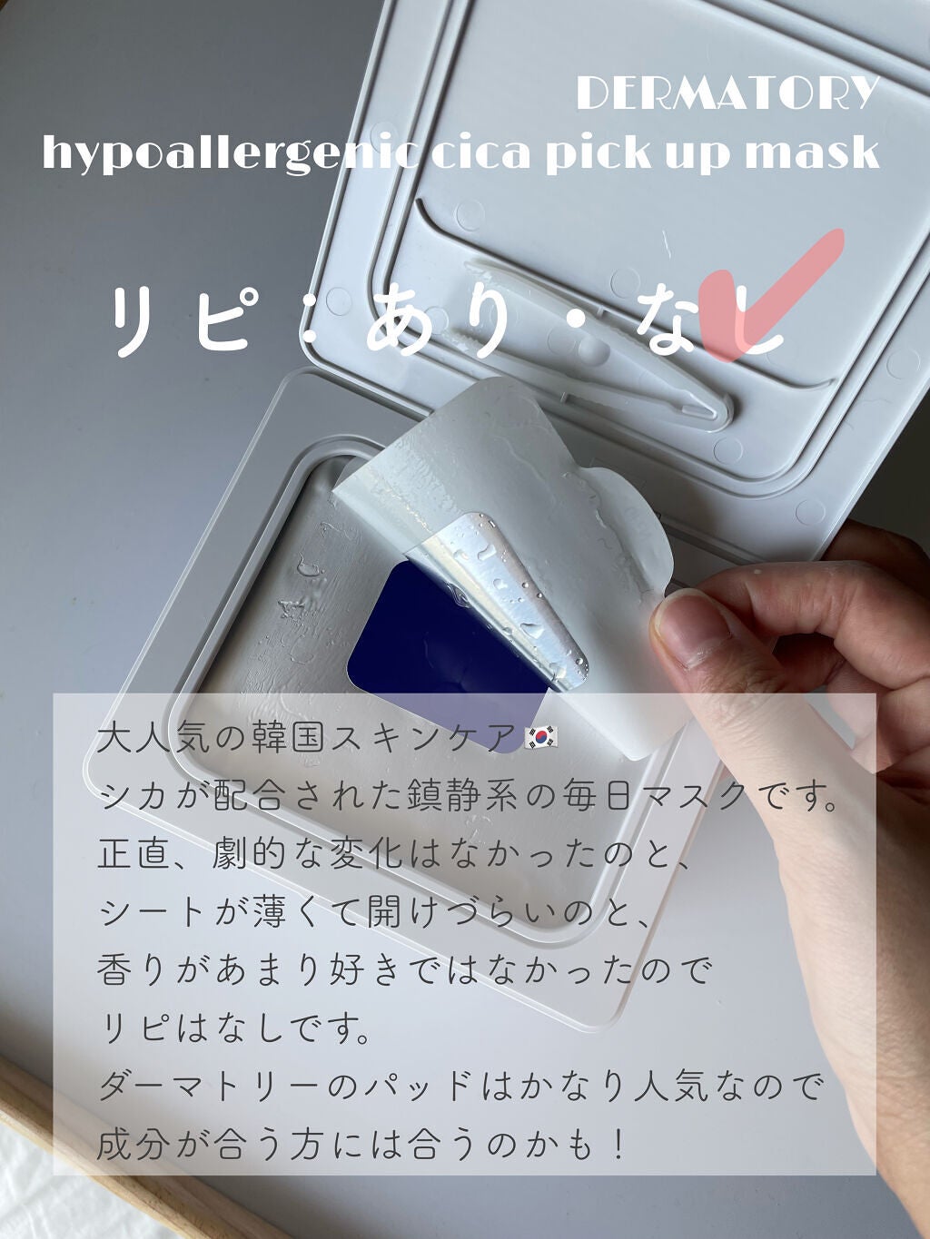 Lip Balm/ヒマラヤ/リップバームを使ったクチコミ(2枚目)