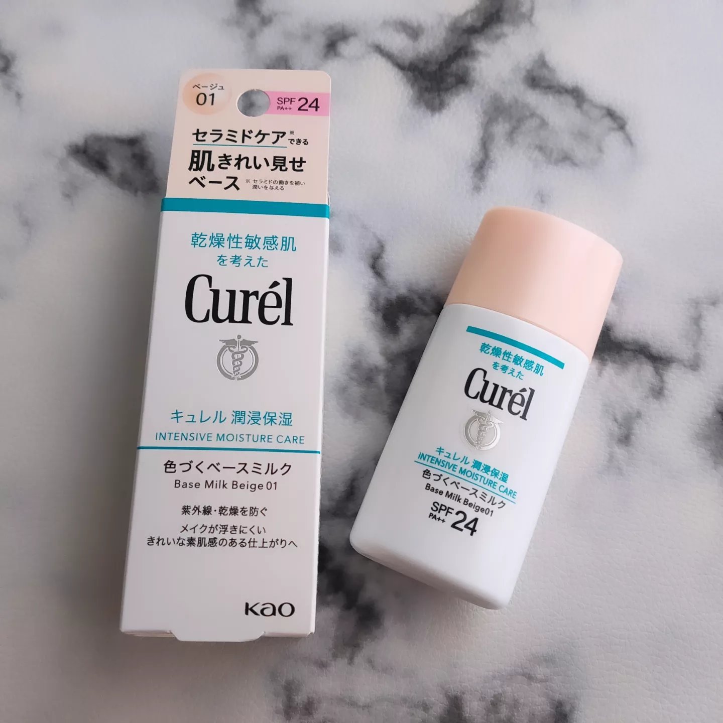 きょのすけのクチコミ「＜キュレル　潤浸保湿　色づくベースミルク＞を愛用中♪

キュレルのきれい見せベース✨
こちらは.....」（1枚目）