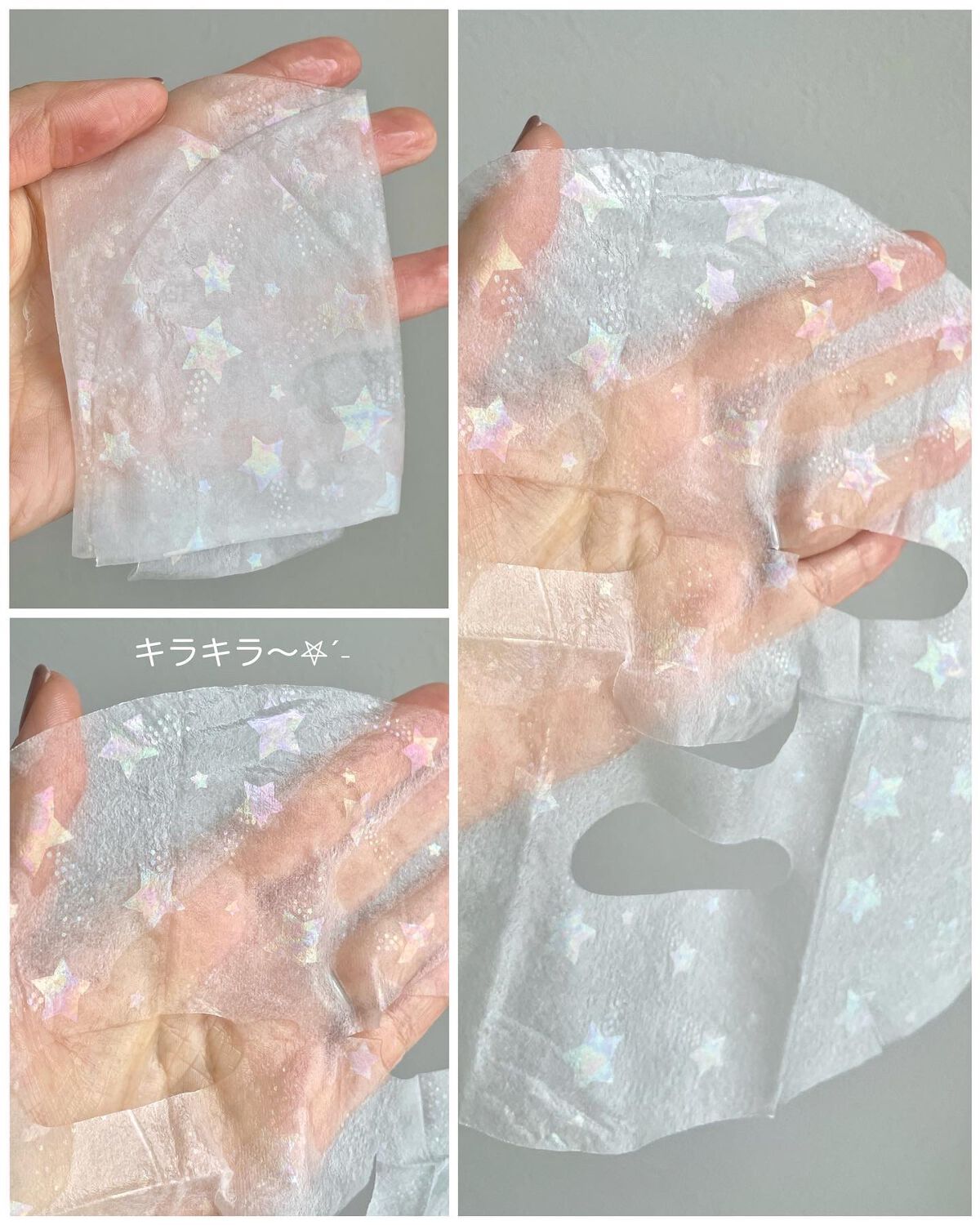 モイストグリッタリングシートマスク/REYENA16/シートマスク・パックを使ったクチコミ（3枚目）