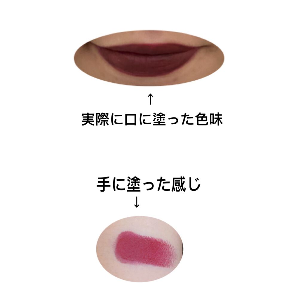 リップスティック/M・A・C/口紅を使ったクチコミ(2枚目)