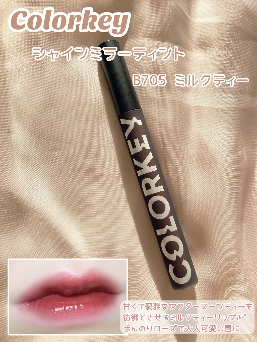 耳をすませば フレグランスボディミスト ミンティリモーネ/フェルナンダ/香水(レディース)を使ったクチコミ（3枚目）