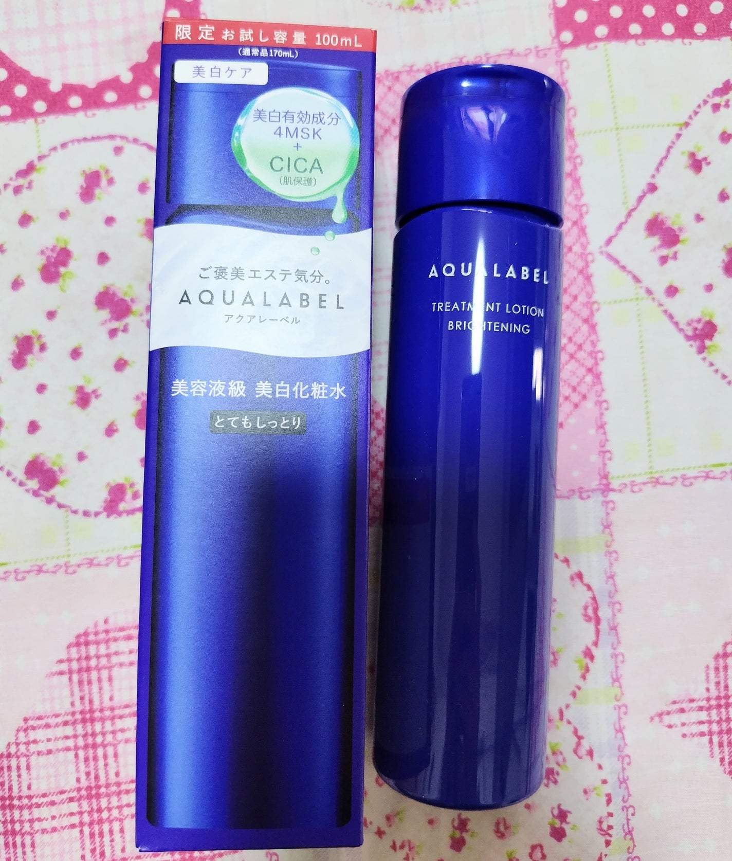 トリートメントローション (ブライトニング) とてもしっとり/アクアレーベル/化粧水を使ったクチコミ(1枚目)