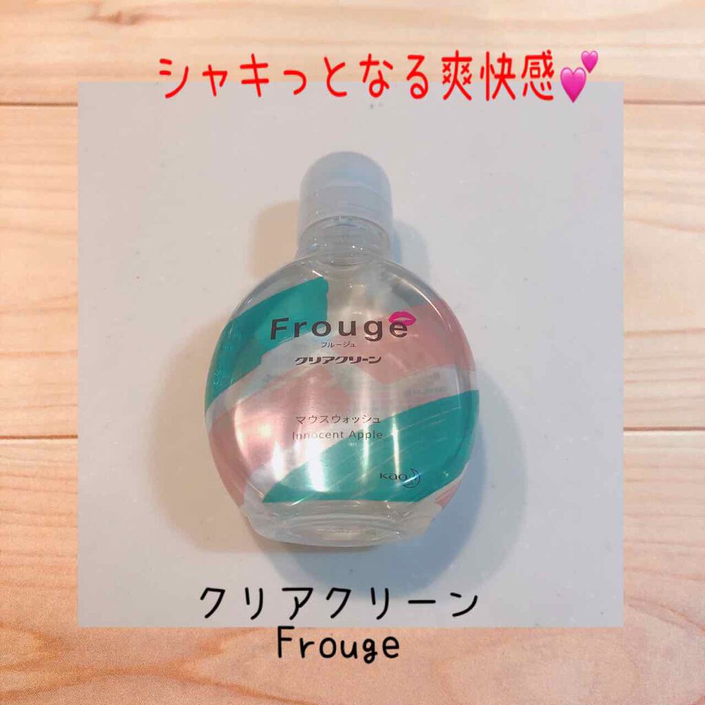 Frouge(フルージュ)/Frouge/マウスウォッシュ・スプレーを使ったクチコミ(1枚目)