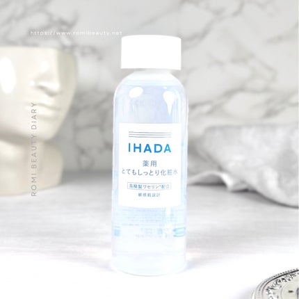 薬用ローション(とてもしっとり)/IHADA/化粧水を使ったクチコミ(1枚目)