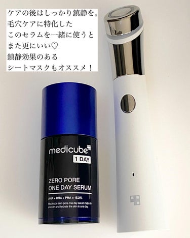 ダーマエアショット/MEDICUBE/美顔器・マッサージを使ったクチコミ（5枚目）