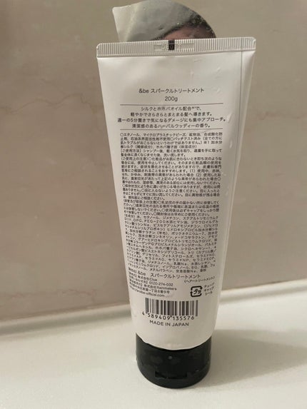 &be テイクダウンシャンプー/&be HAIR/市販シャンプーを使ったクチコミ(9枚目)