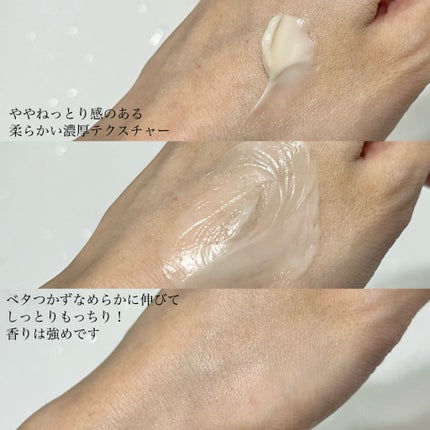 バイオヒールボ プロバイオダーム 3Dリフティングクリーム/BIOHEAL BOH/フェイスクリームを使ったクチコミ(4枚目)