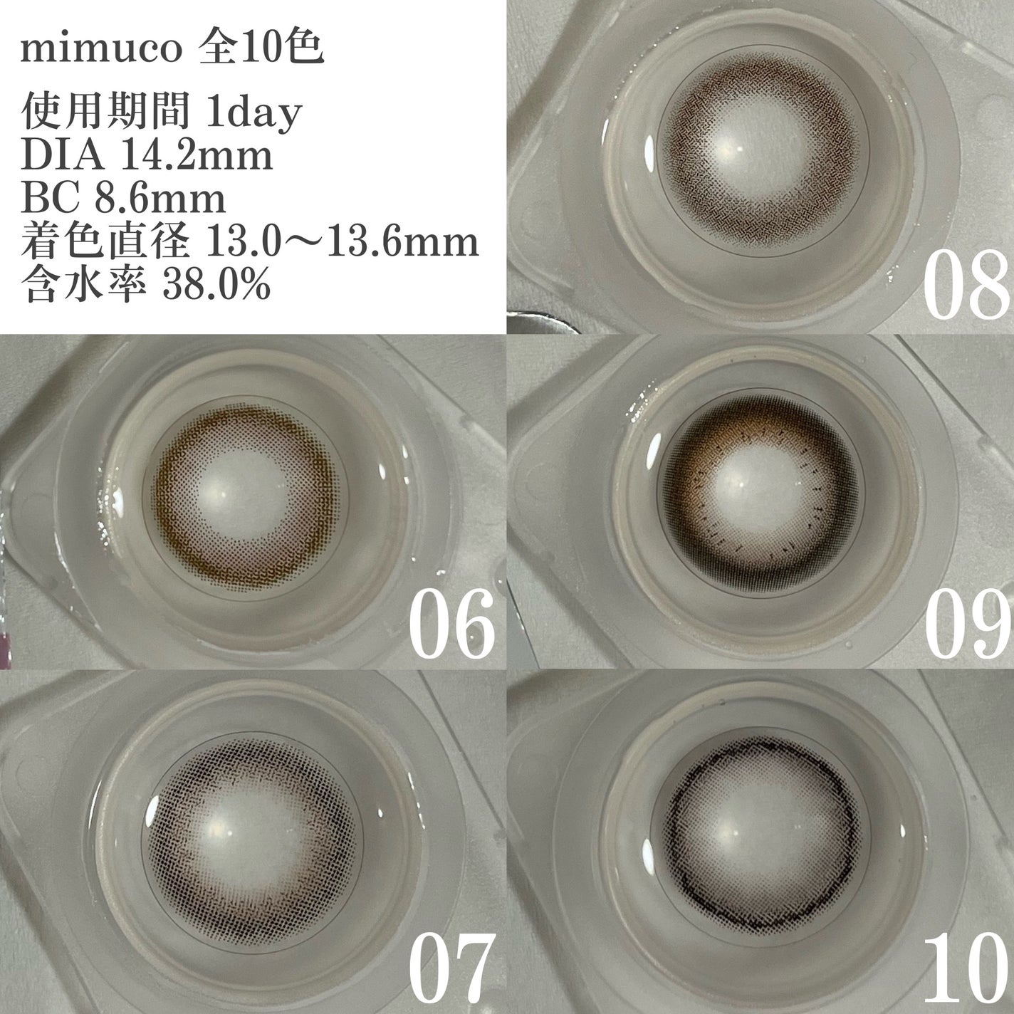 mimuco 1day/mimuco/ワンデー(1DAY)カラコンを使ったクチコミ(6枚目)