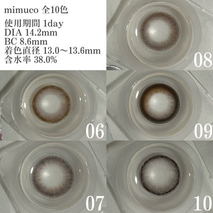mimuco 1day/mimuco/ワンデー(1DAY)カラコンを使ったクチコミ(6枚目)