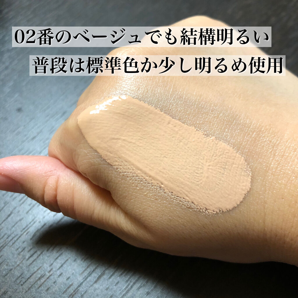 ミルキーラッピングファンデ/MAJOLICA MAJORCA/リキッドファンデーションを使ったクチコミ（2枚目）